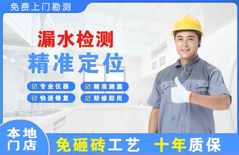 连城漏水检测精准定位